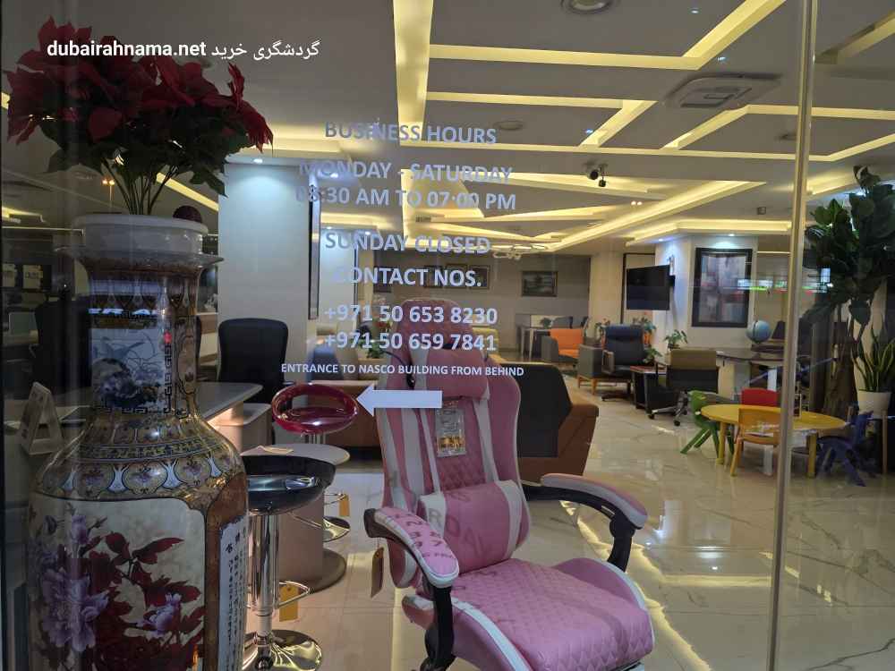 تصویر شماره 2