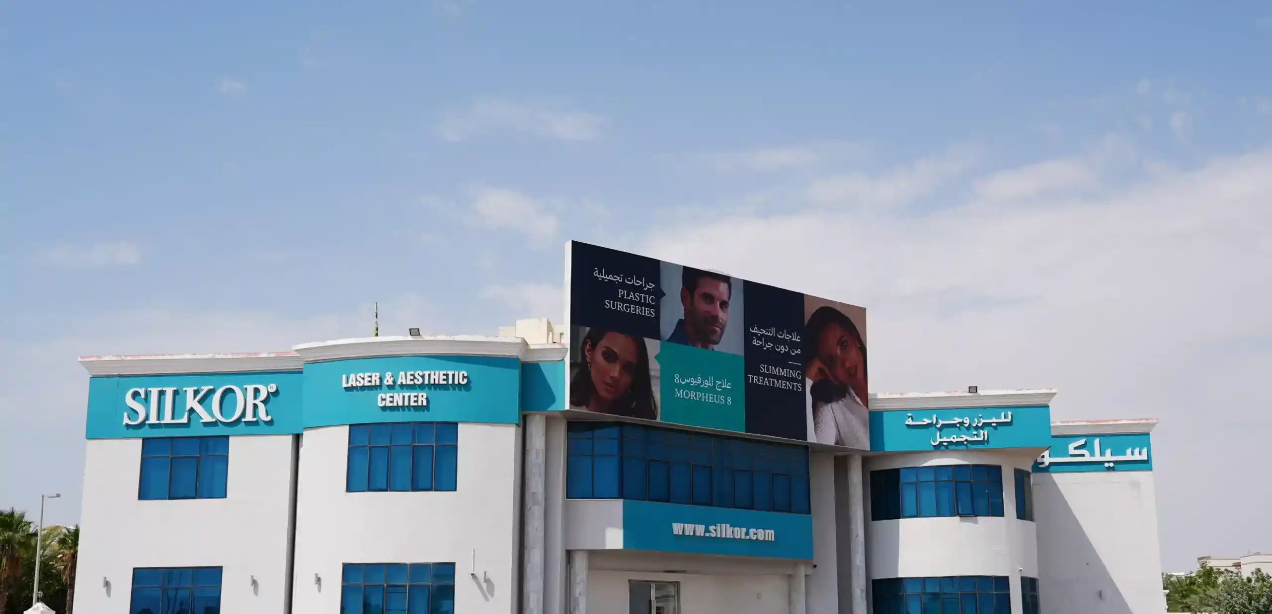 Silkor Laser & Aesthetic Center | Dubai
